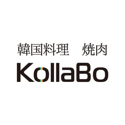 焼肉・韓国料理 焼肉・韓国料理 KollaBo