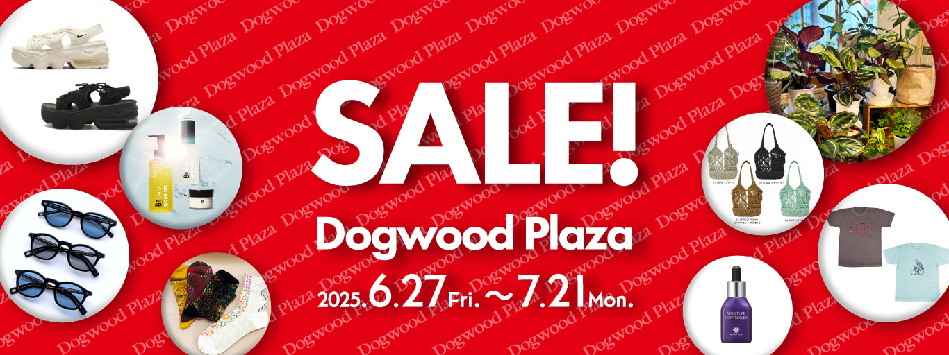 Dogwood Plaza SALE! お買い得商品情報