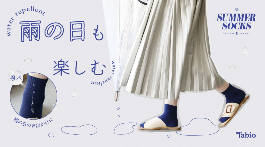 靴下屋 UPDATE｜二子玉川ライズ・ドッグウッドプラザ