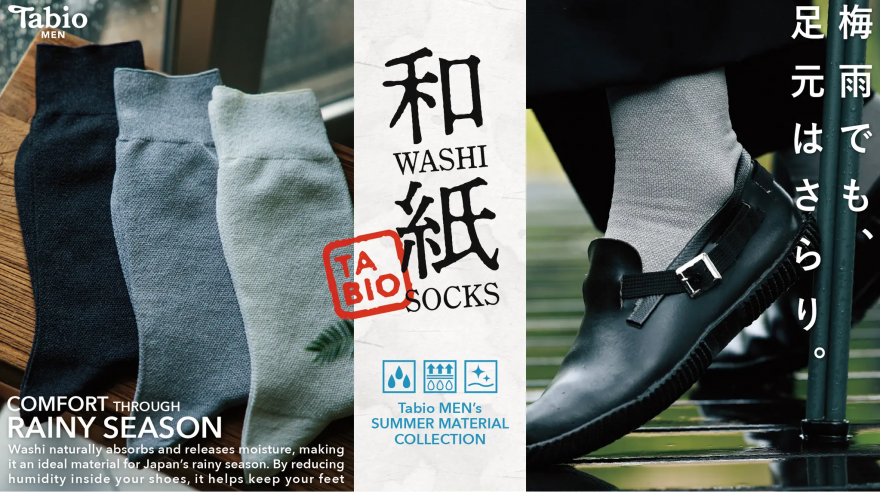 靴下屋 UPDATE- 【Tabio MEN】35万足突破！！軽やかで快適な