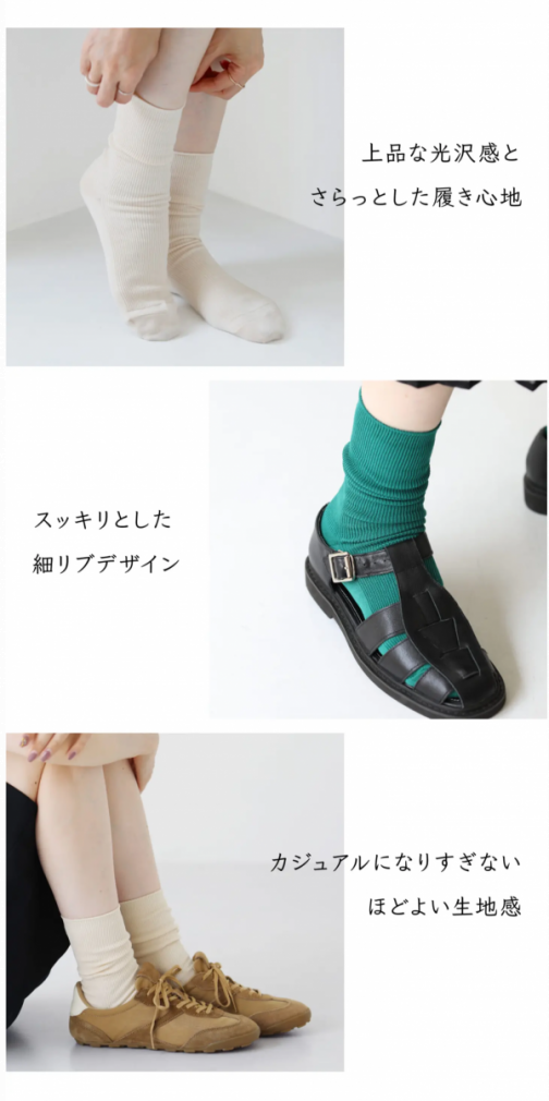 靴下屋 UPDATE-履いたらわかる「好きの理由」 ｜二子玉川ライズ